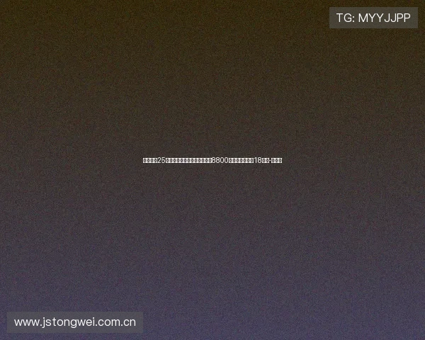 玩得花！25岁穆德里克举起女友做卧推，8800万引进已被禁赛18个月-直播吧